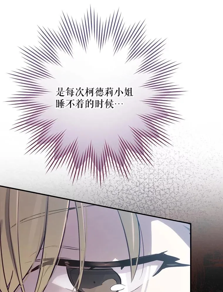 22.惊人的奖励 第42页
