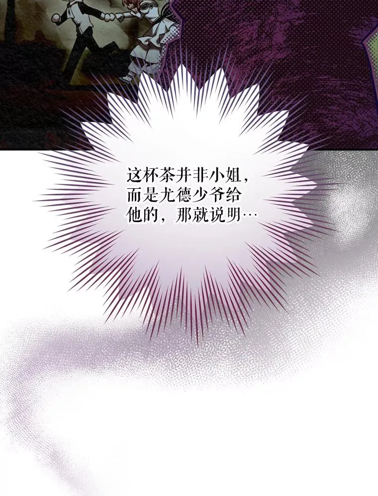 22.惊人的奖励 第46页