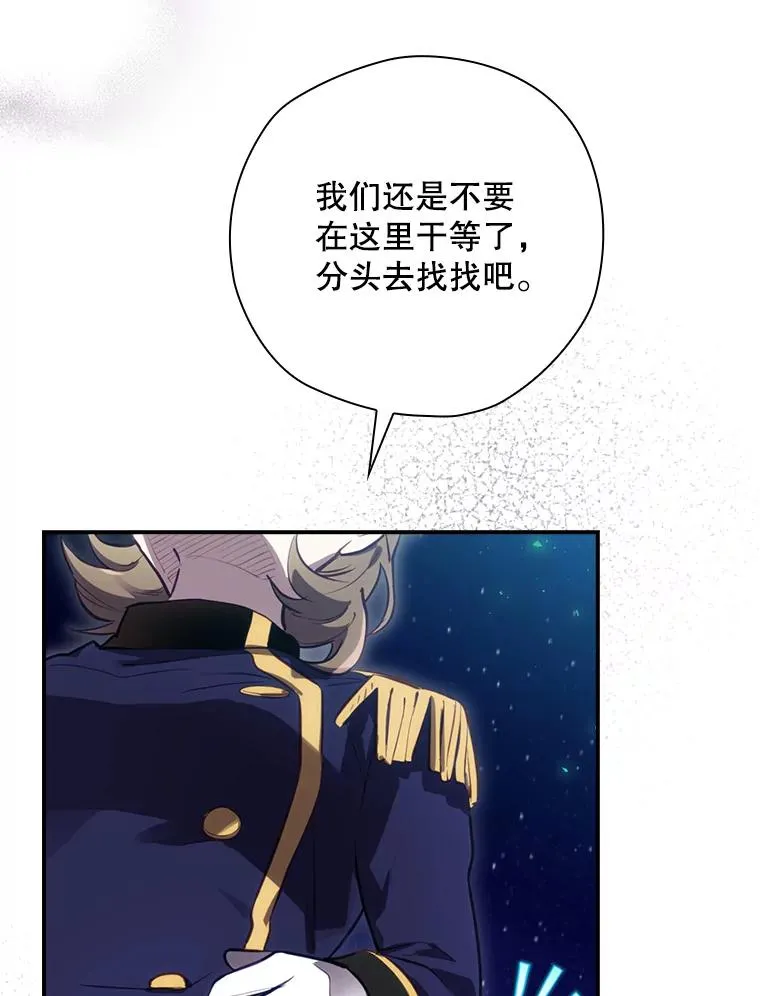 22.惊人的奖励 第47页