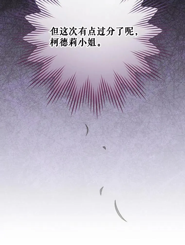 22.惊人的奖励 第55页
