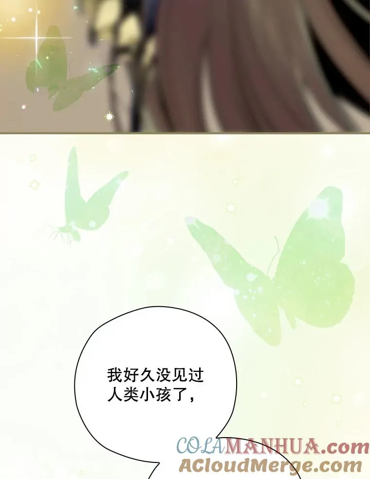 22.惊人的奖励 第65页