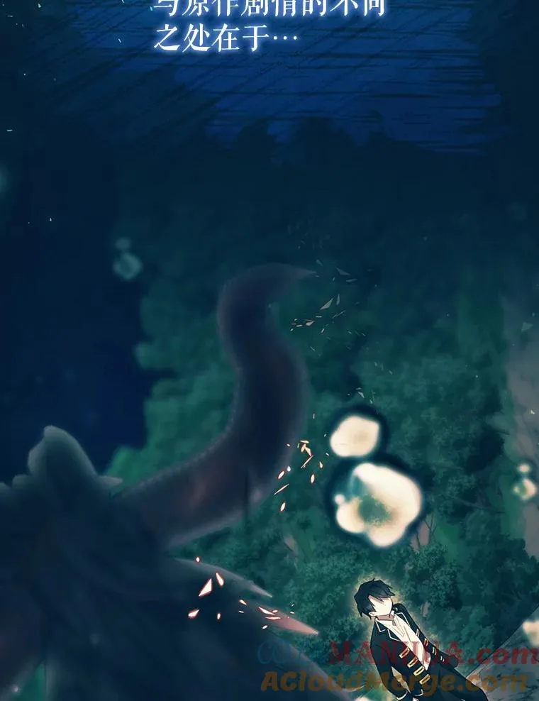 22.惊人的奖励 第97页