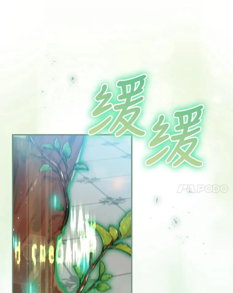 22.惊人的奖励 第114页