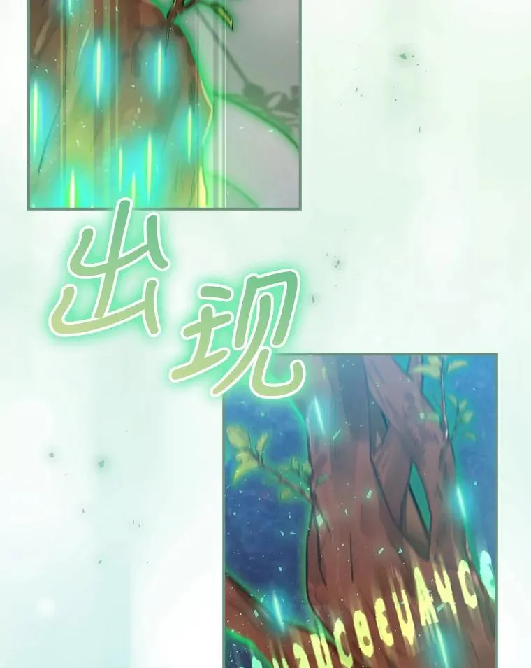 22.惊人的奖励 第115页