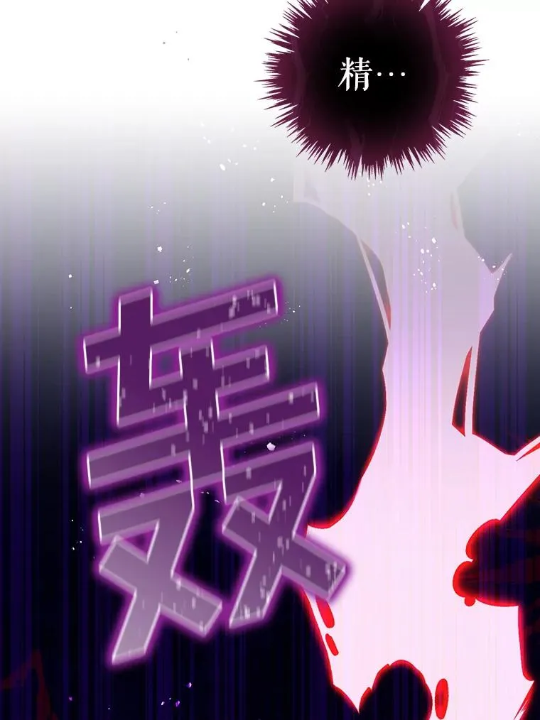 22.惊人的奖励 第127页