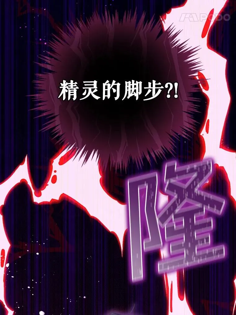 22.惊人的奖励 第128页