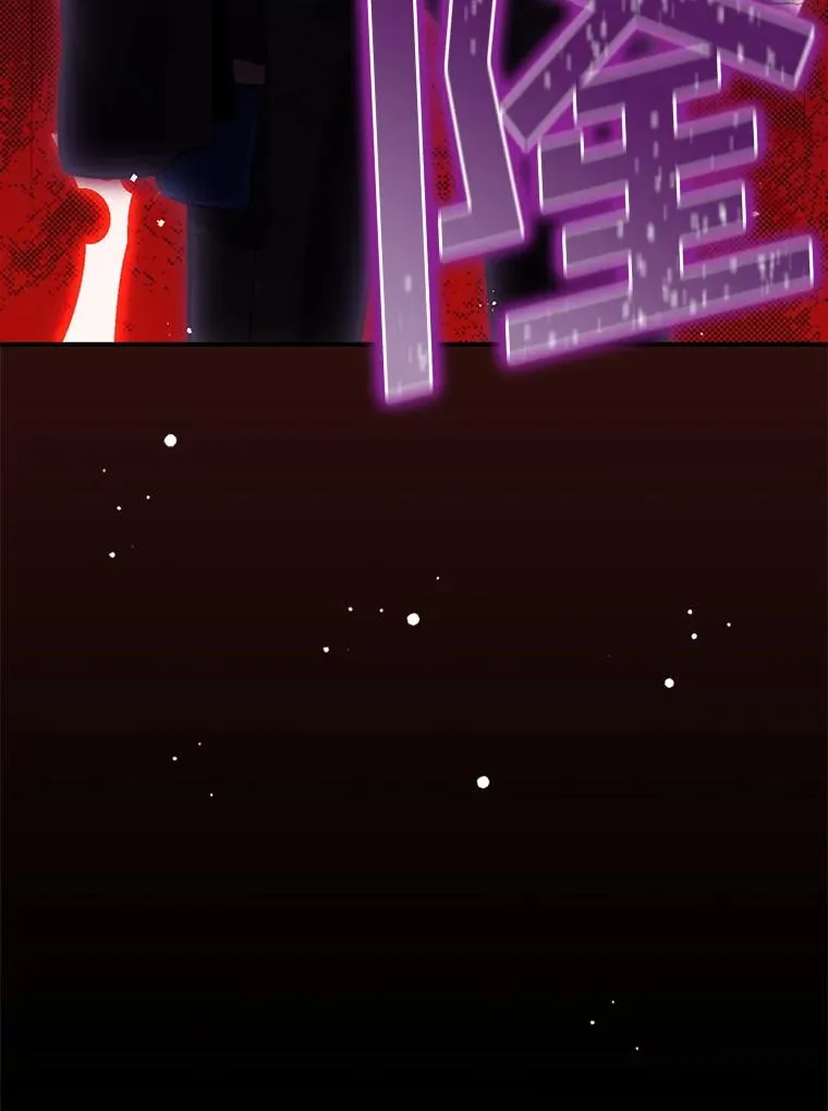 22.惊人的奖励 第130页