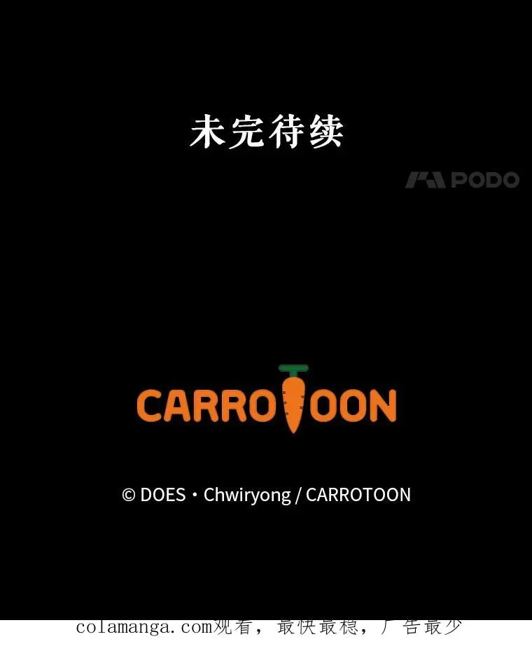 22.惊人的奖励 第131页