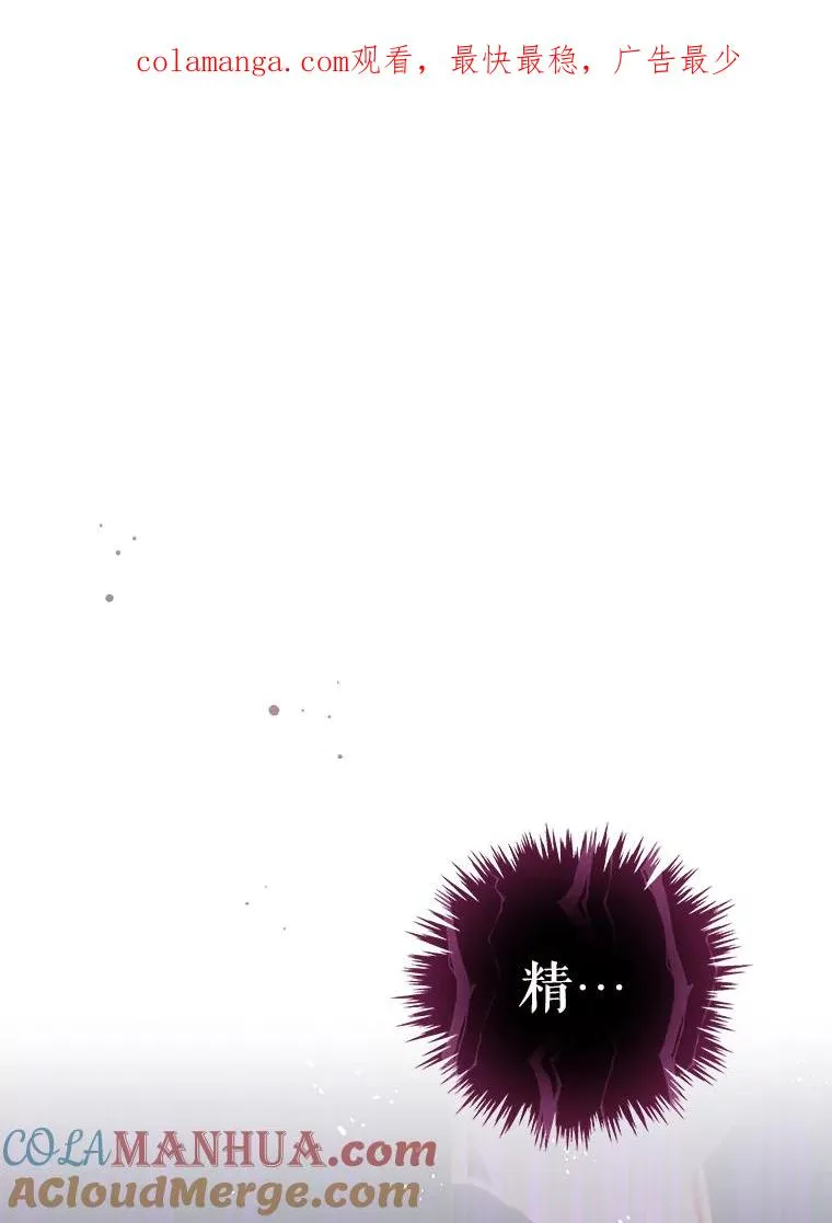 23.回到露营地 第1页