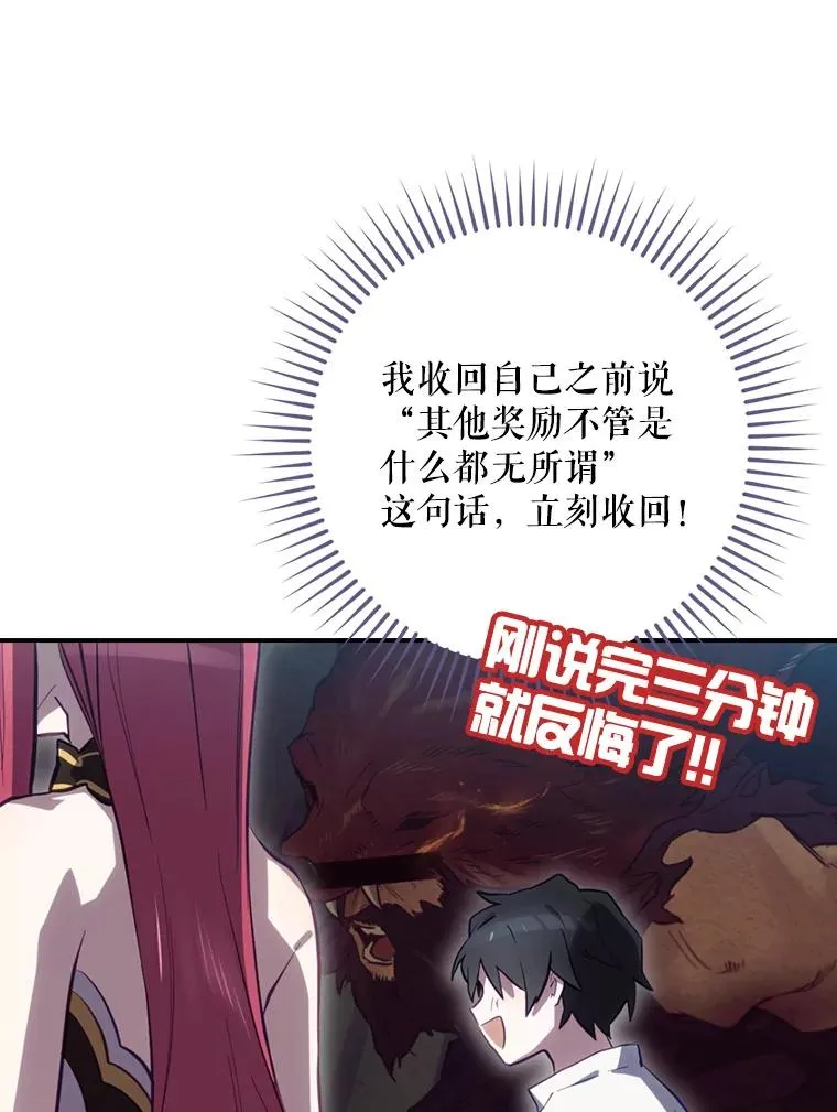 23.回到露营地 第14页