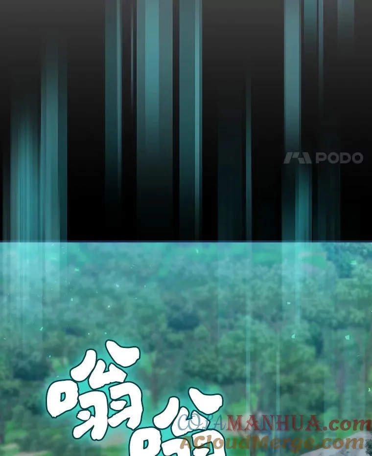 23.回到露营地 第41页
