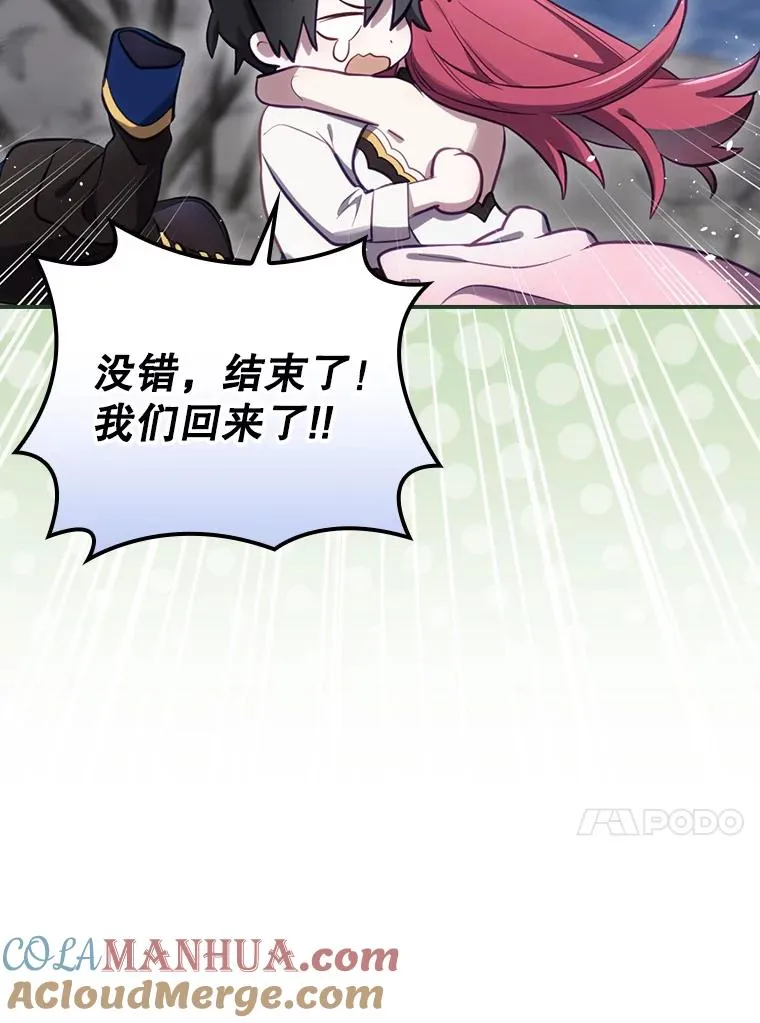 23.回到露营地 第57页