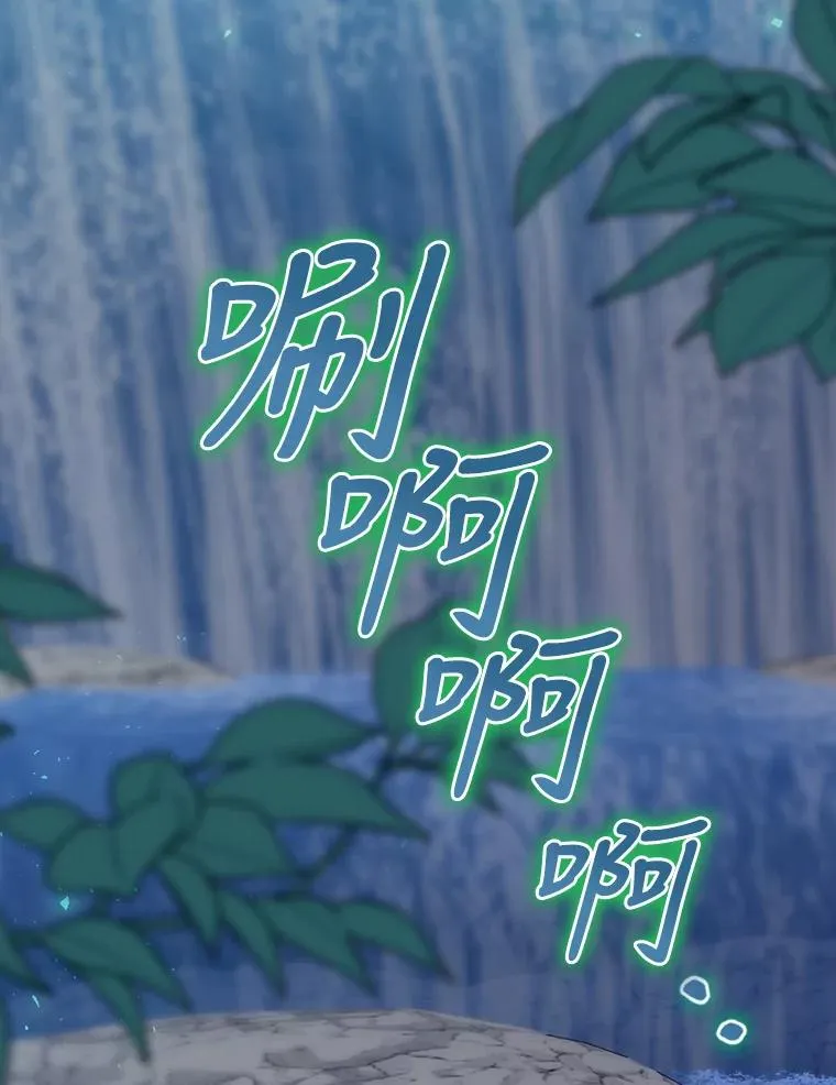 23.回到露营地 第59页