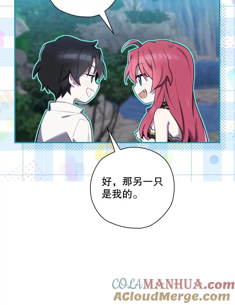 23.回到露营地 第65页