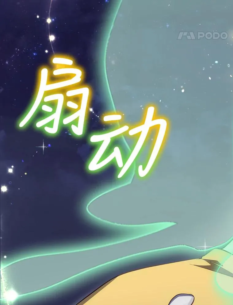 23.回到露营地 第88页