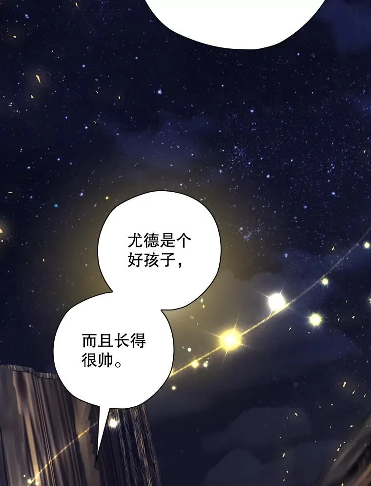 23.回到露营地 第90页