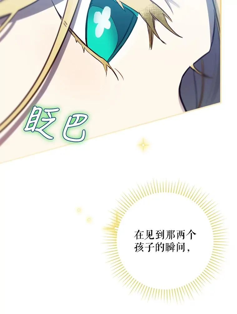 23.回到露营地 第96页
