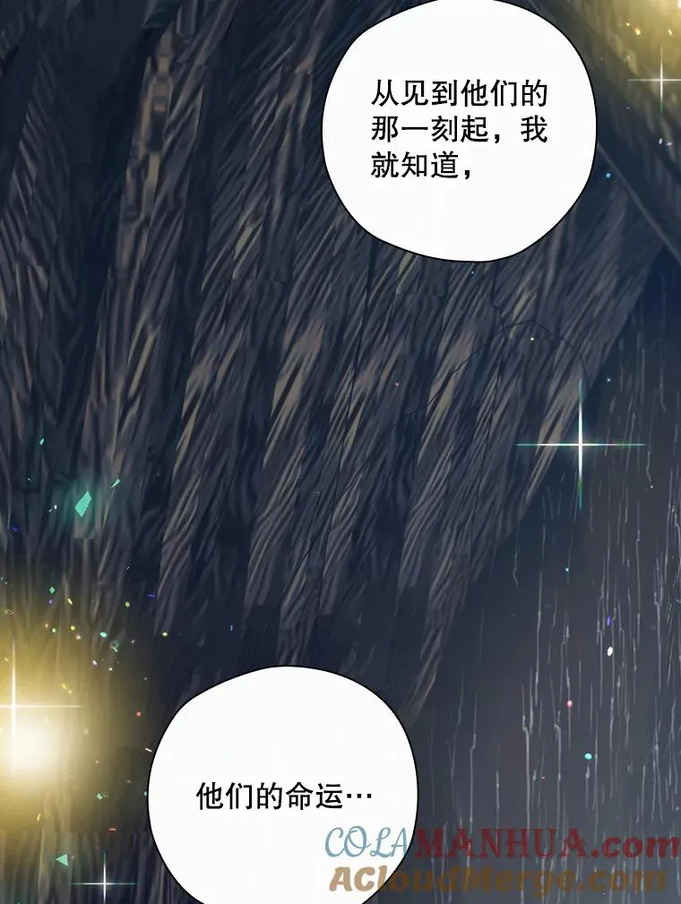 23.回到露营地 第105页