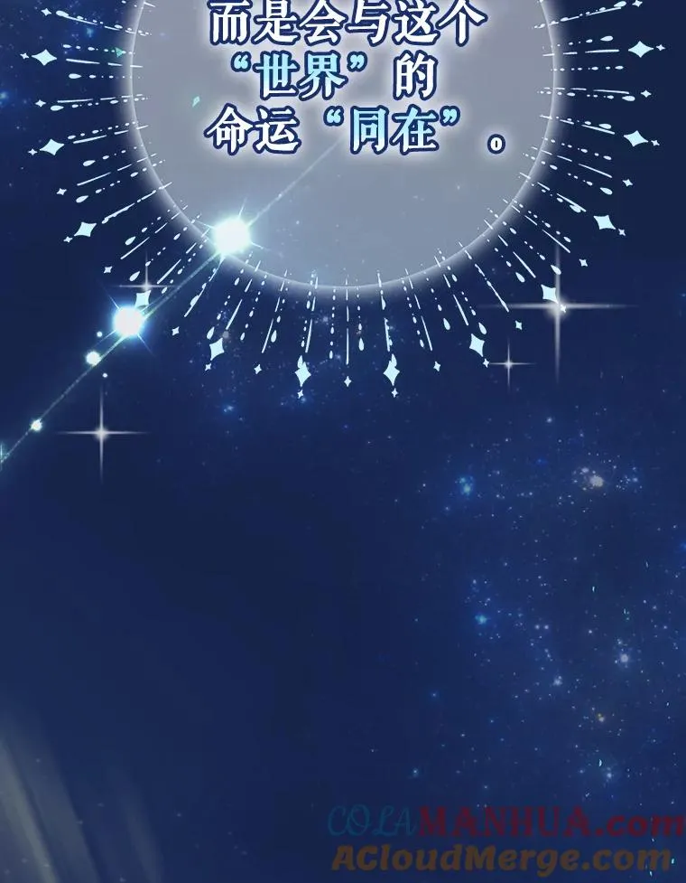 23.回到露营地 第109页