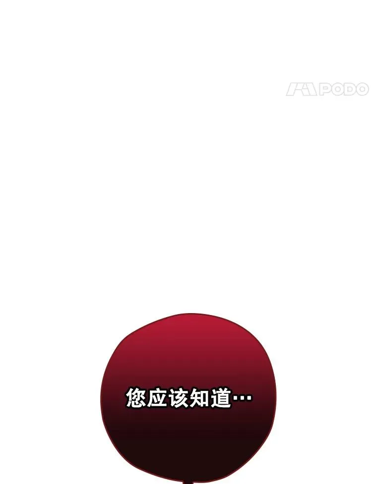 23.回到露营地 第114页