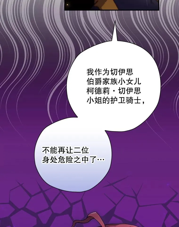 23.回到露营地 第123页