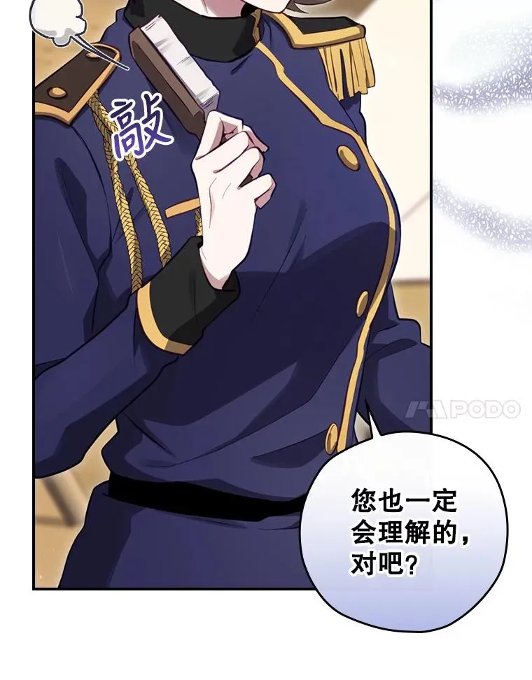 23.回到露营地 第127页