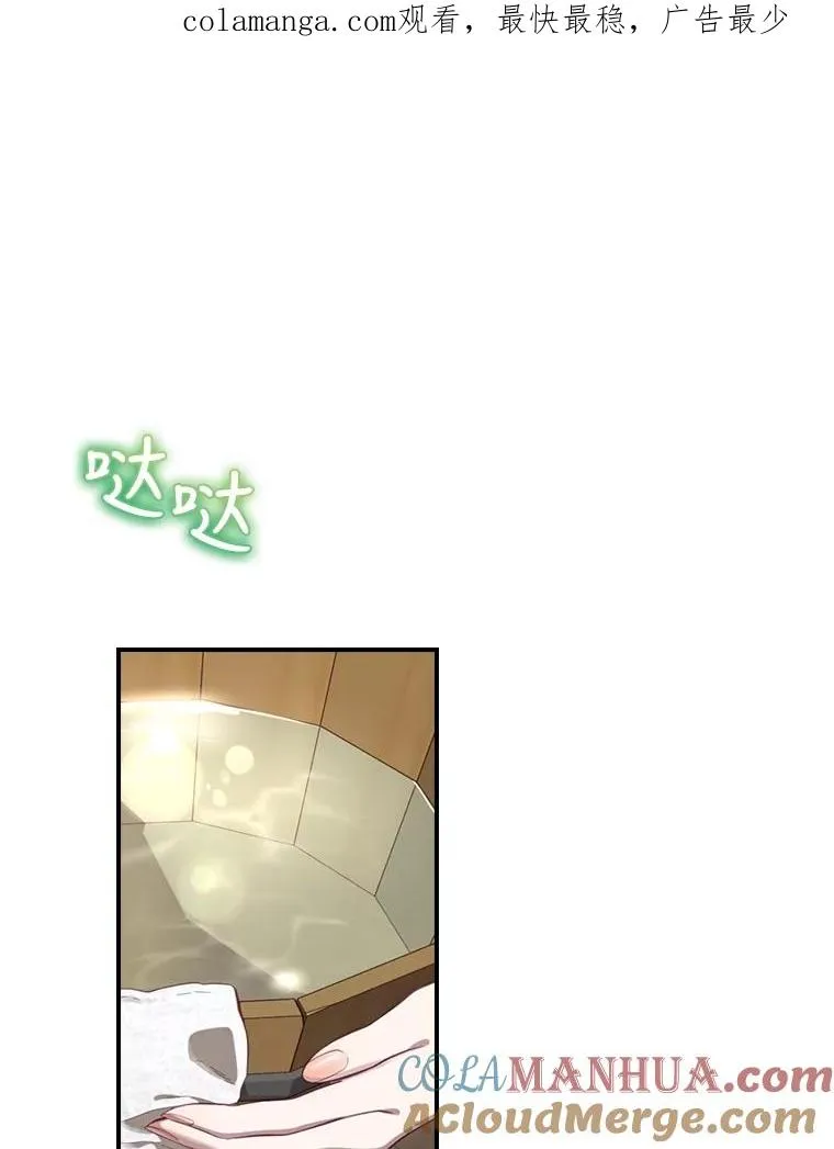 24.到达朗格斯特 第1页