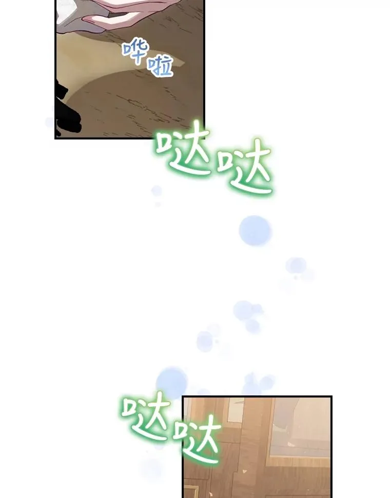 24.到达朗格斯特 第2页