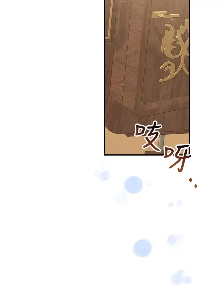 24.到达朗格斯特 第3页