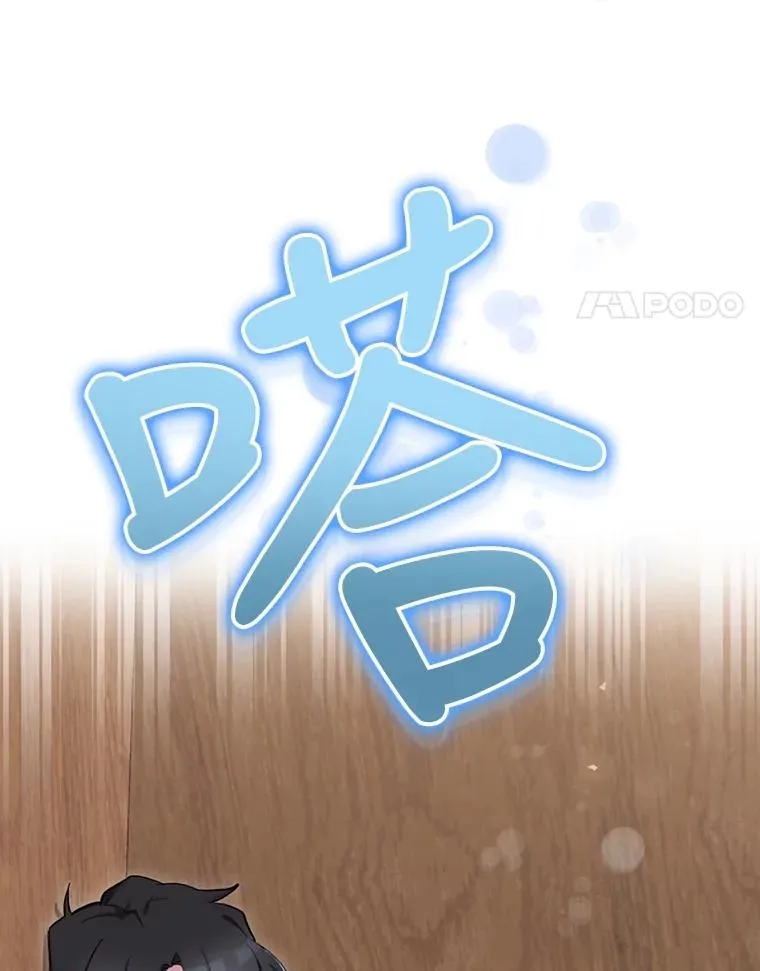 24.到达朗格斯特 第4页