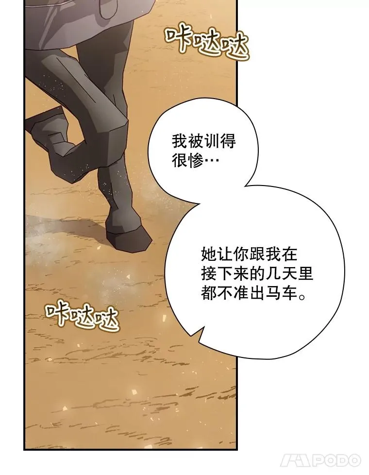 24.到达朗格斯特 第11页