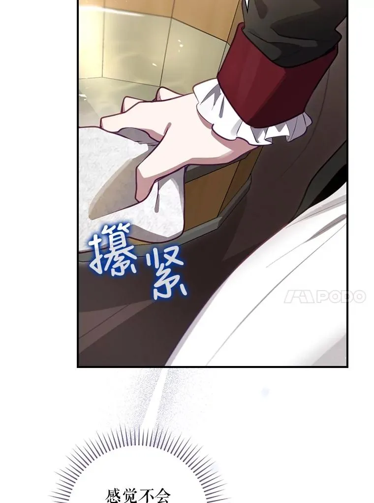 24.到达朗格斯特 第20页