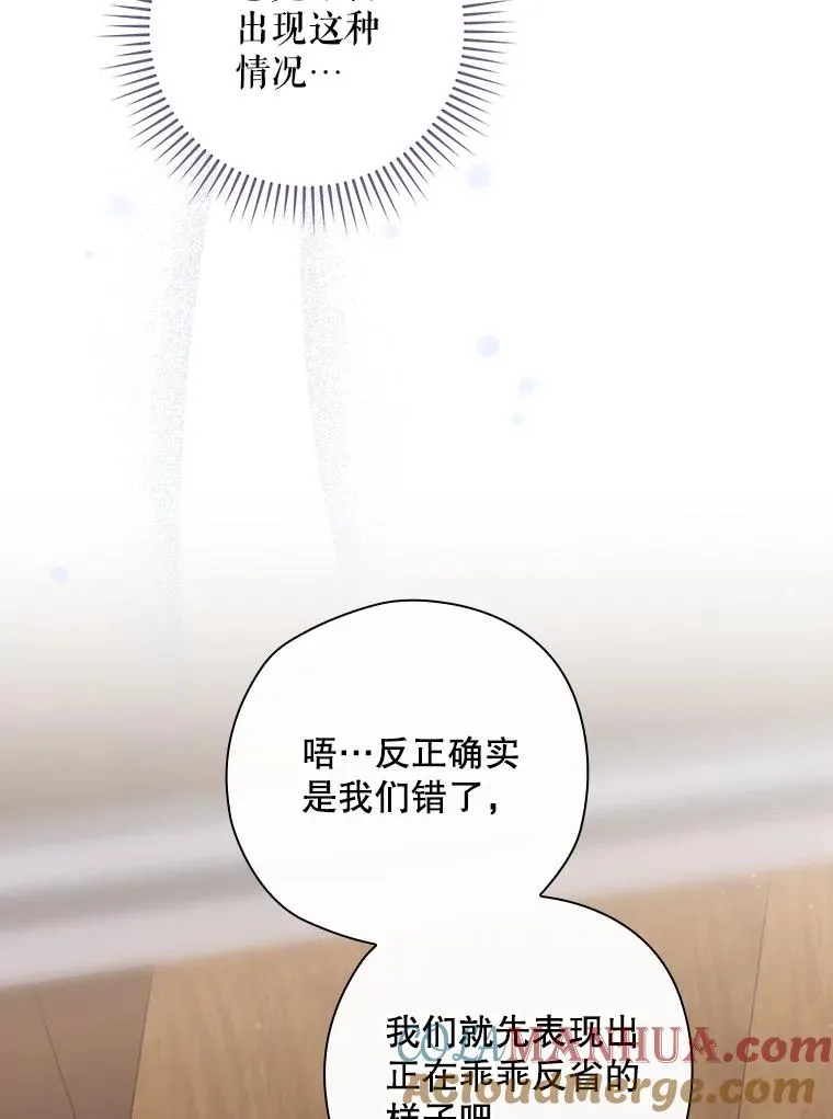 24.到达朗格斯特 第21页