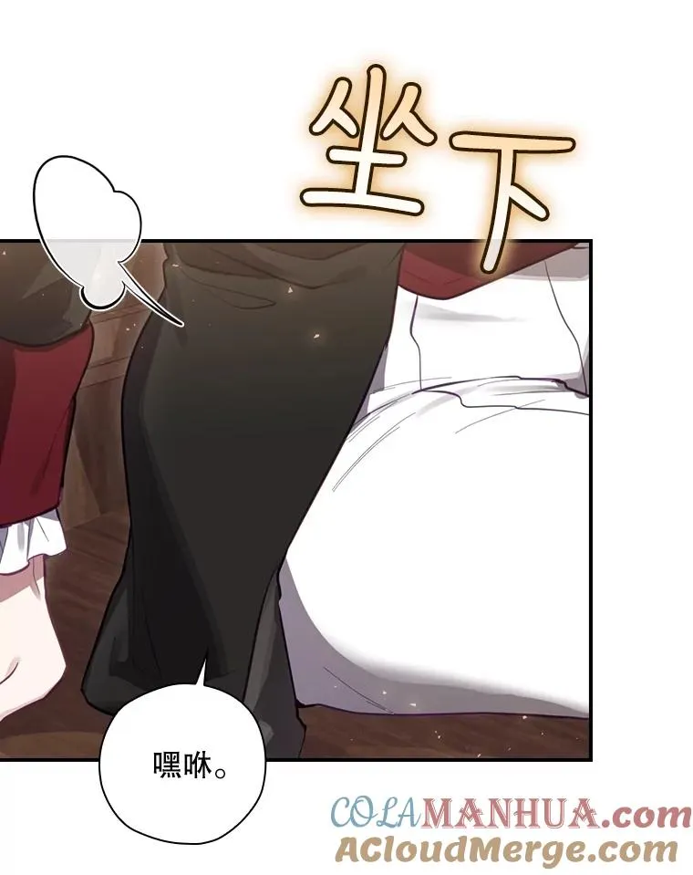 24.到达朗格斯特 第33页