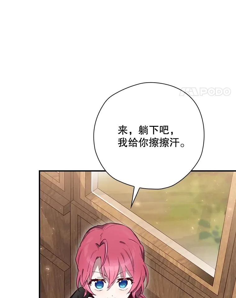 24.到达朗格斯特 第34页