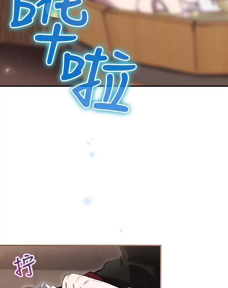 24.到达朗格斯特 第38页