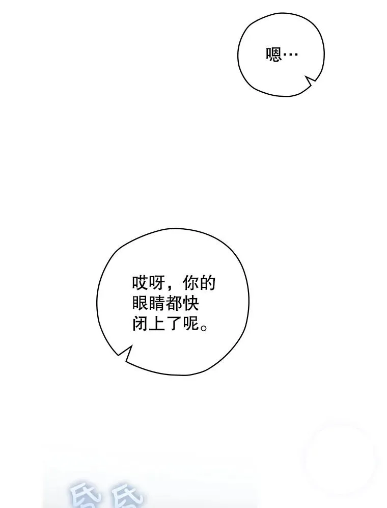 24.到达朗格斯特 第46页