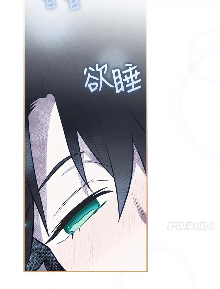 24.到达朗格斯特 第47页