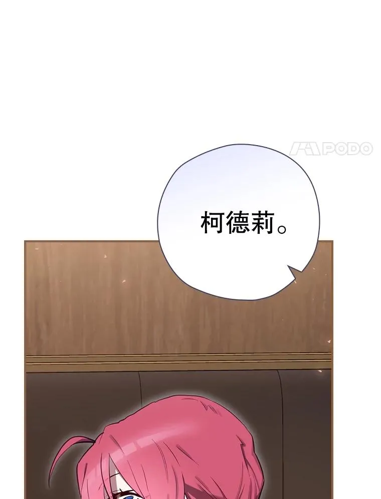 24.到达朗格斯特 第54页