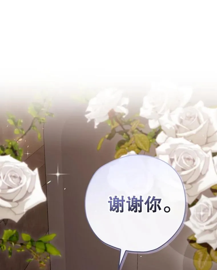 24.到达朗格斯特 第56页