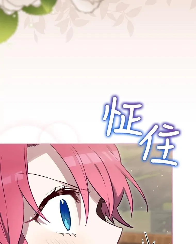 24.到达朗格斯特 第59页