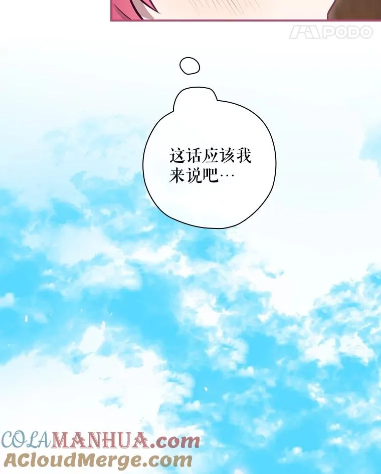 24.到达朗格斯特 第61页