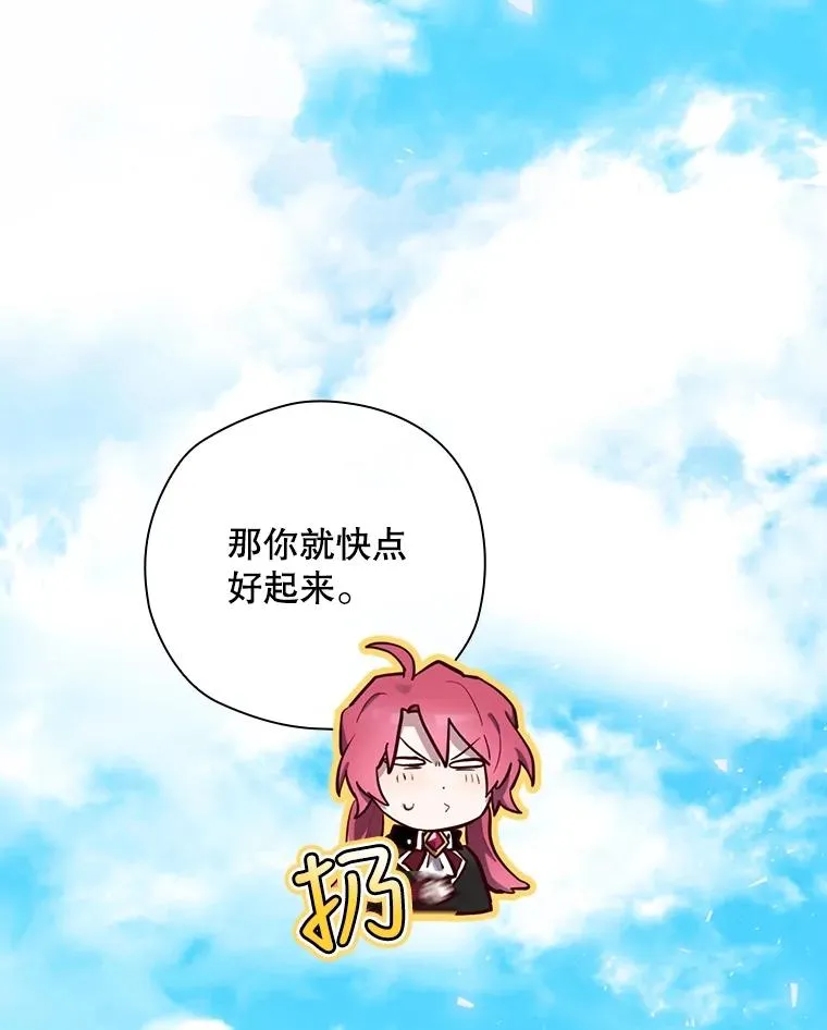 24.到达朗格斯特 第62页