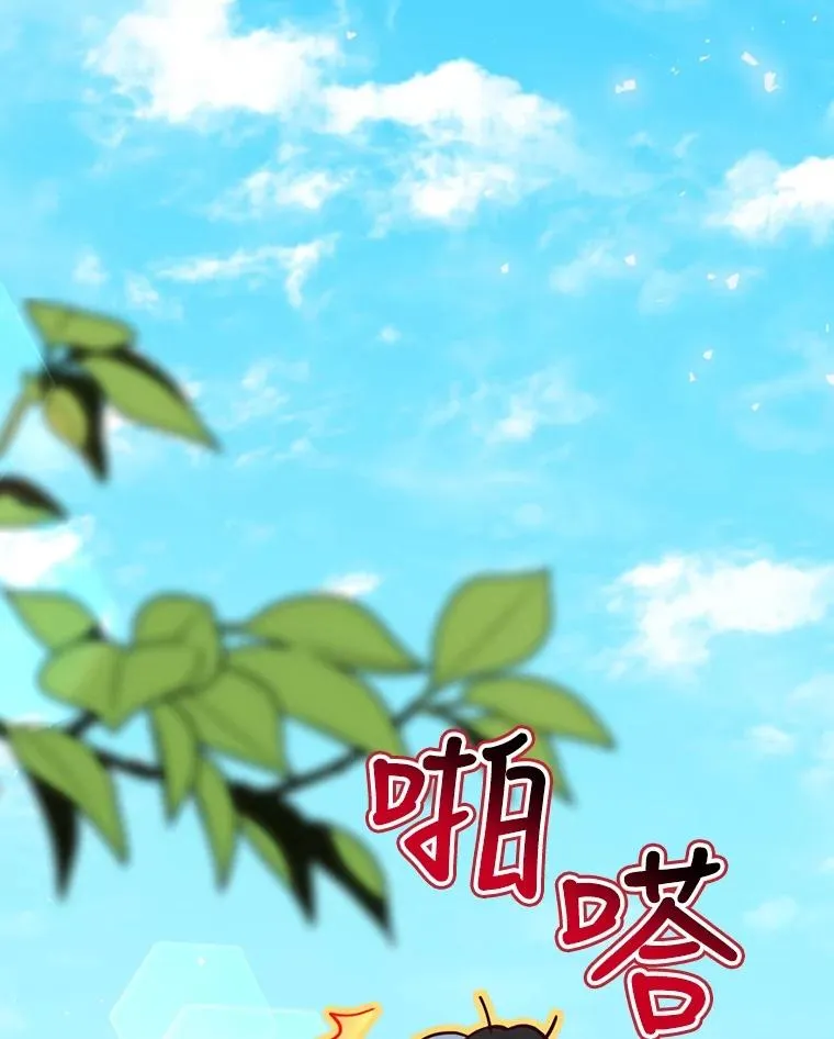 24.到达朗格斯特 第63页