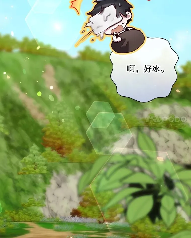 24.到达朗格斯特 第64页