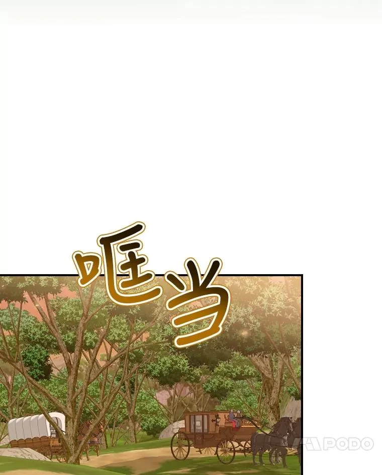 24.到达朗格斯特 第67页