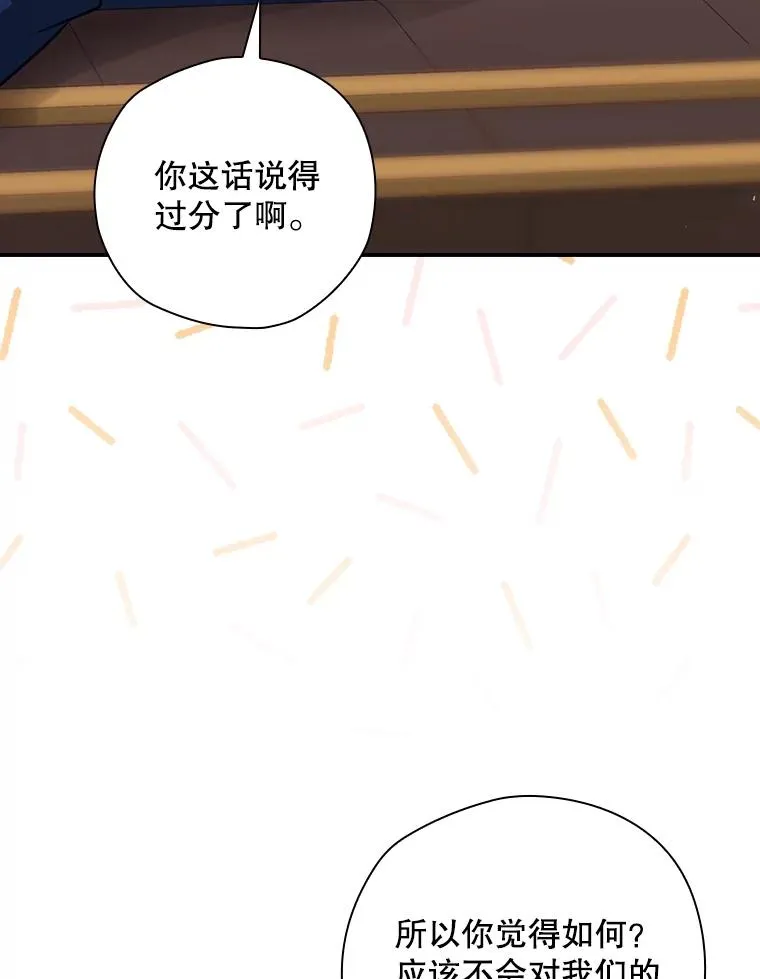 24.到达朗格斯特 第75页