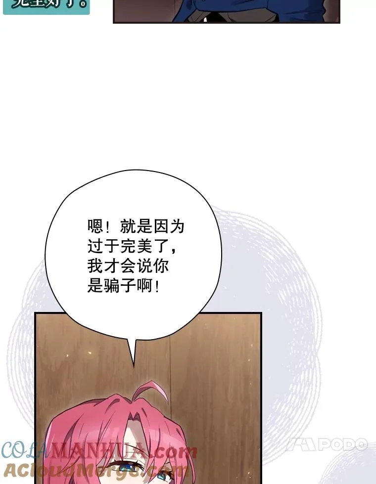 24.到达朗格斯特 第77页