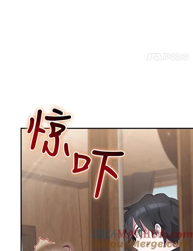 24.到达朗格斯特 第81页