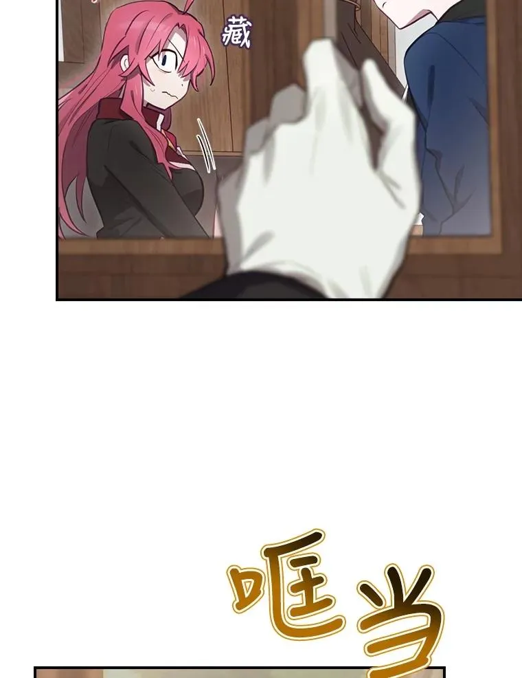 24.到达朗格斯特 第82页